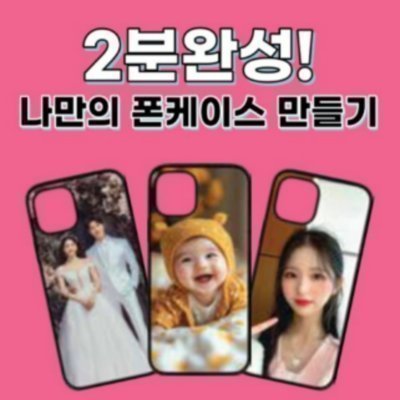 [인천] 픽스팟 청라 홈플러스점_릴스