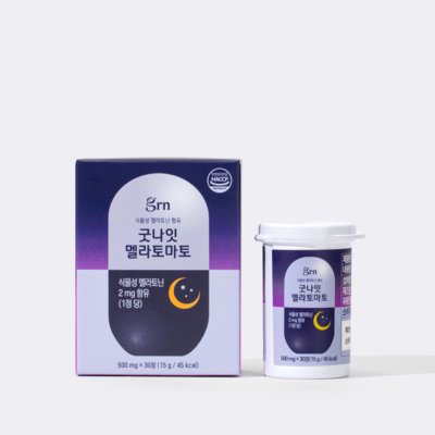 굿나잇 멜라토마토