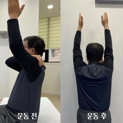 우리동네운동박사 분당점