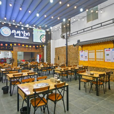 [다낭] 백년손님 서서갈비 다낭점