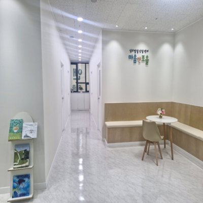 [파주] 마음앤조율 심리발달상담센터