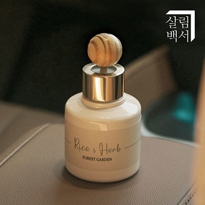 [살림백서] 라이스&허브 차량디퓨저