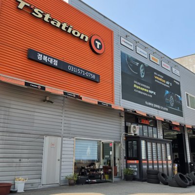 [남양주]티스테이션 올마이티 경복대점