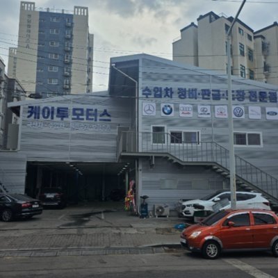 [기자단] 케이투모터스