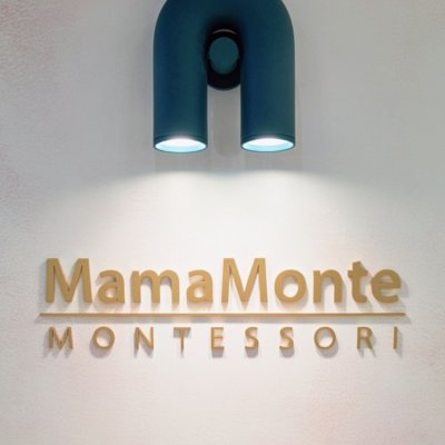 [과천] 마마몽떼몬테소리 과천센터