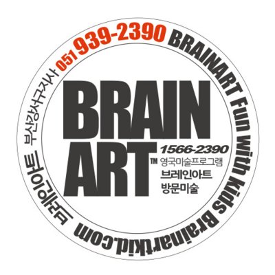 [기자단] 브레인아트 부산강서지사