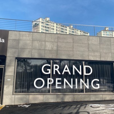 [양주] 까사미아 아울렛양주대리점