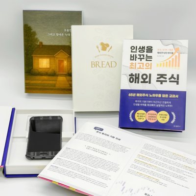 [육오빠] 커버교체형 몰폰북