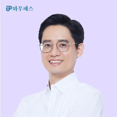 [와우패스] 신용분석사