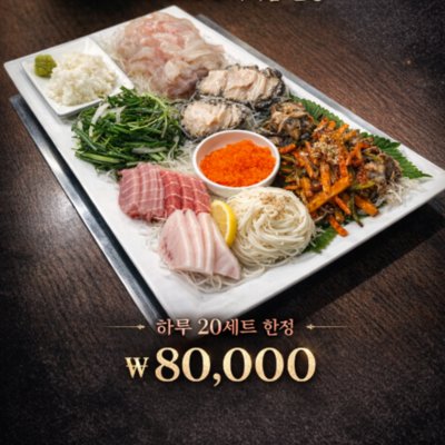 [안양] 부추막회