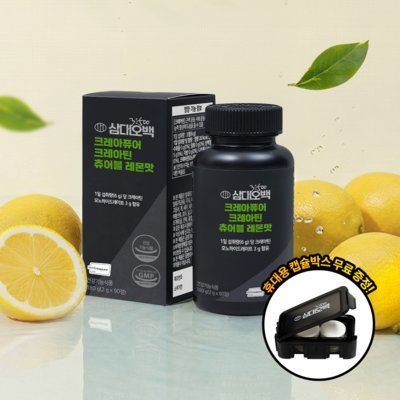 [삼대오백] 크레아틴 츄어블 레몬맛