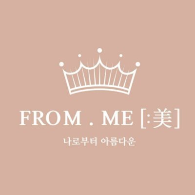 [철산] 프롬미 광명점