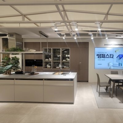 [부산]한샘디자인파크 롯데메종동부산점