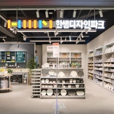 [부산] 한샘 리하우스 광복점