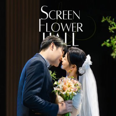 [전주] 아름다운컨벤션웨딩