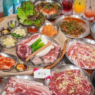 [노량진] 짠돈 노량진본점