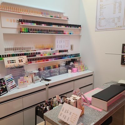 [파주] 비비네일