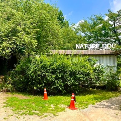 네이처독 애견카페