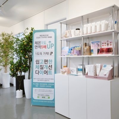 [노원] 이뮨팩토리 젠틀플로우