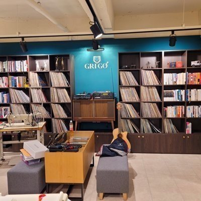 [대전] 그리고(GRI GO)