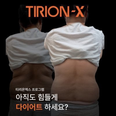 [사하] 달리핀에스테틱