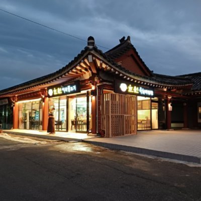 [경주] 초원석쇠불고기