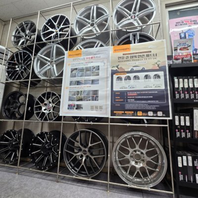 [용인] 티스테이션 원삼점