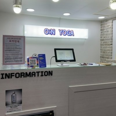 [군자] 오엔요가&필라테스