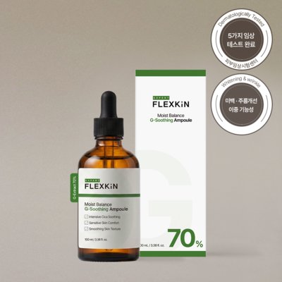 [플렉스킨] G수딩 앰플