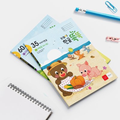 [대교] 눈높이한글똑똑