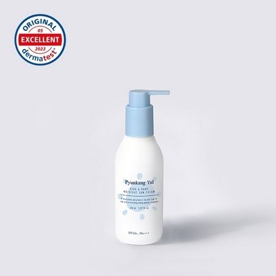 [편강율] 키즈앤베이비 모이스처선크림