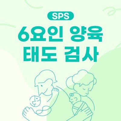 [한국가이던스] 온라인 심리검사