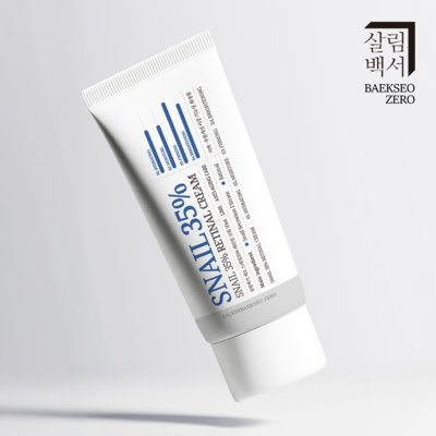 [살림백서제로] 스네일 레틴알 크림