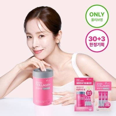 [에버콜라겐] 타임비오틴셀 기획세트