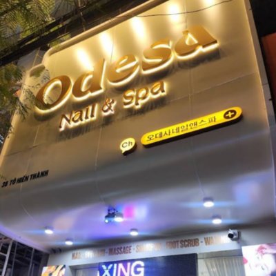 [나트랑] 오데사네일앤스파