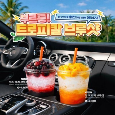 [중구] 브루다커피 태평로점