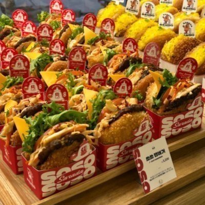 [잠실] 쏘쏘사라다 잠실새내역점