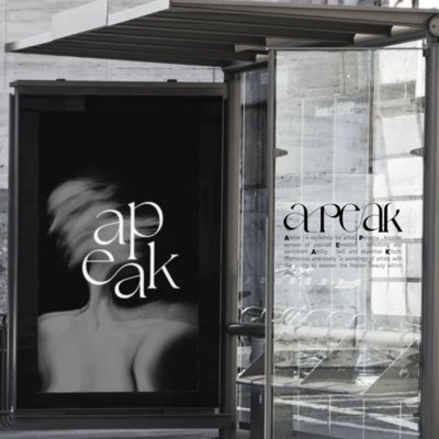 [미아] 에이픽헤어 미아점