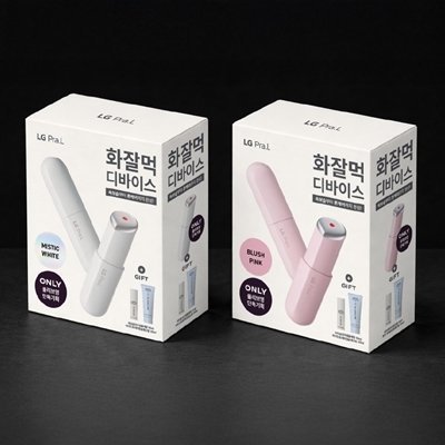 갈바닉 올영 기획세트