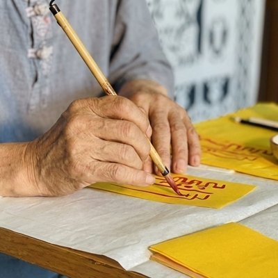 사주풀이 + 맞춤 부적