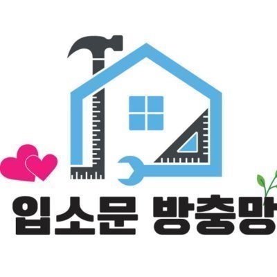 [서울] 입소문방충망