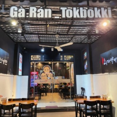 [나트랑] 본스치킨 하엘이네