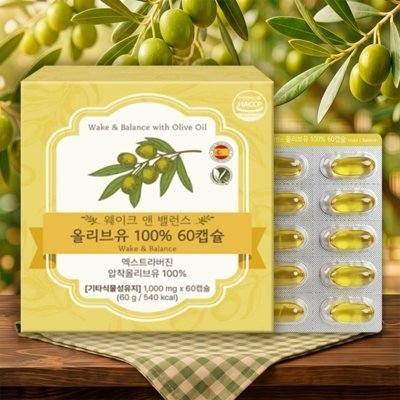 [웨이크앤밸런스] 올리브오일 캡슐