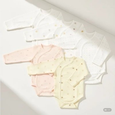 [ 베베라온 ] 신생아 배냇슈트 1벌