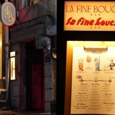 [이태원] 라핀부쉬