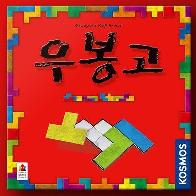 [코리아보드게임즈] 우봉고