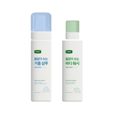 [디펜드]물 없이 쓰는 샴푸&바디워시