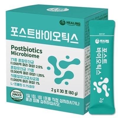 [아임힐링] 포스트바이오틱스유산균