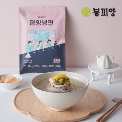 [벽제갈비] 봉피양 평양냉면