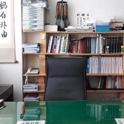 [대전] 역리학당 오원재